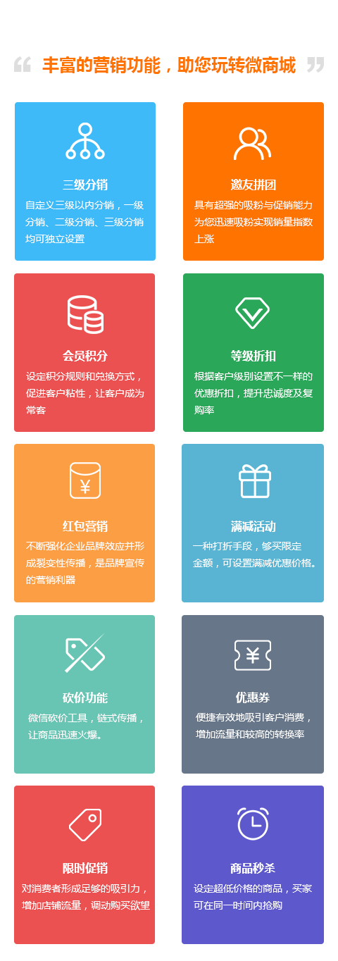 旺鋪貓商城_m_03.png 旺鋪貓商城_m_03.png