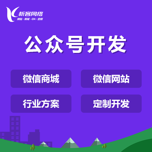 微信公眾號紅包營銷系統(tǒng).png