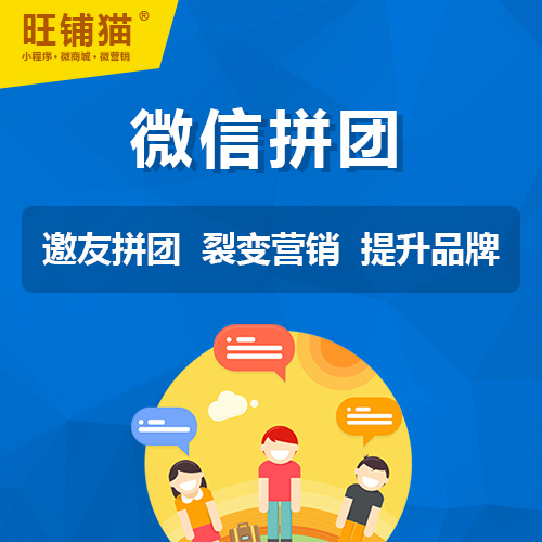 家政服務(wù)拼團(tuán)商城平臺(tái).jpg 家政服務(wù)拼團(tuán)商城平臺(tái).jpg