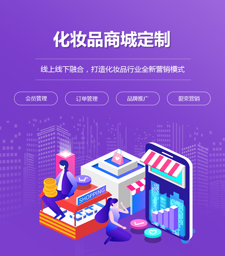 化妝品商城_01.jpg 化妝品商城_01.jpg