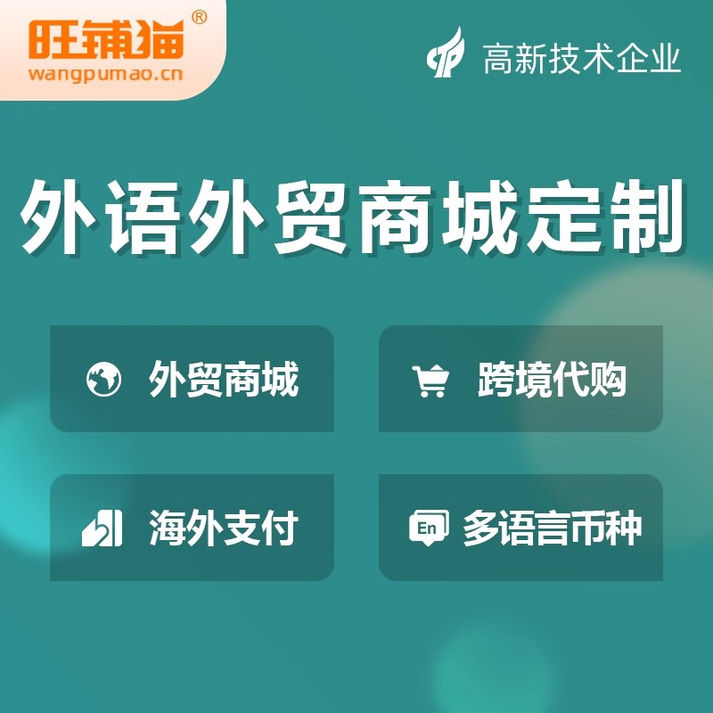 小程序商城的裂變營銷玩法拆解