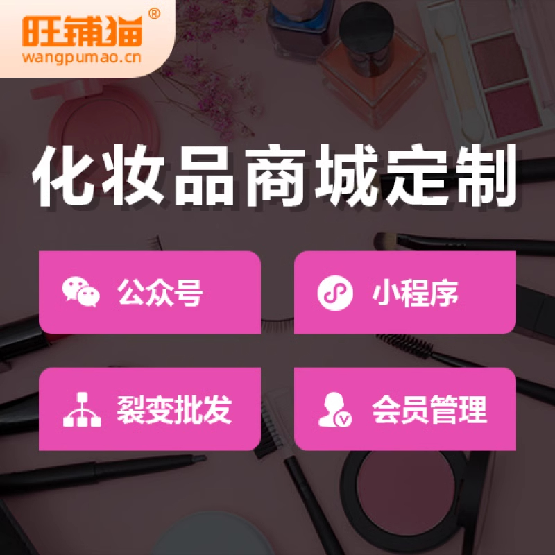 商城網(wǎng)站建設(shè)：安全性與穩(wěn)定性保障