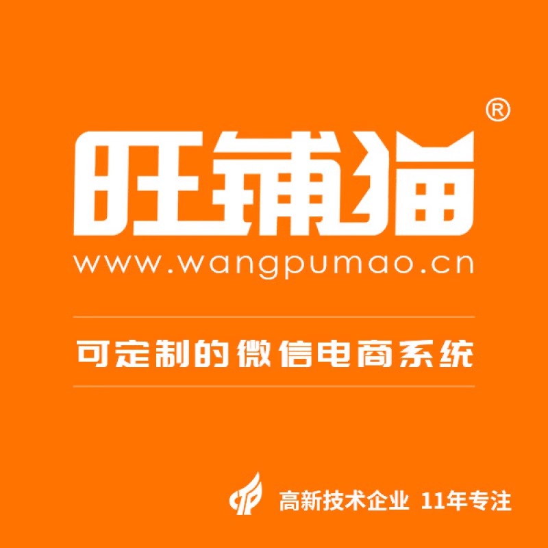 SAAS商城轉(zhuǎn)獨(dú)立部署的數(shù)據(jù)遷移陷阱