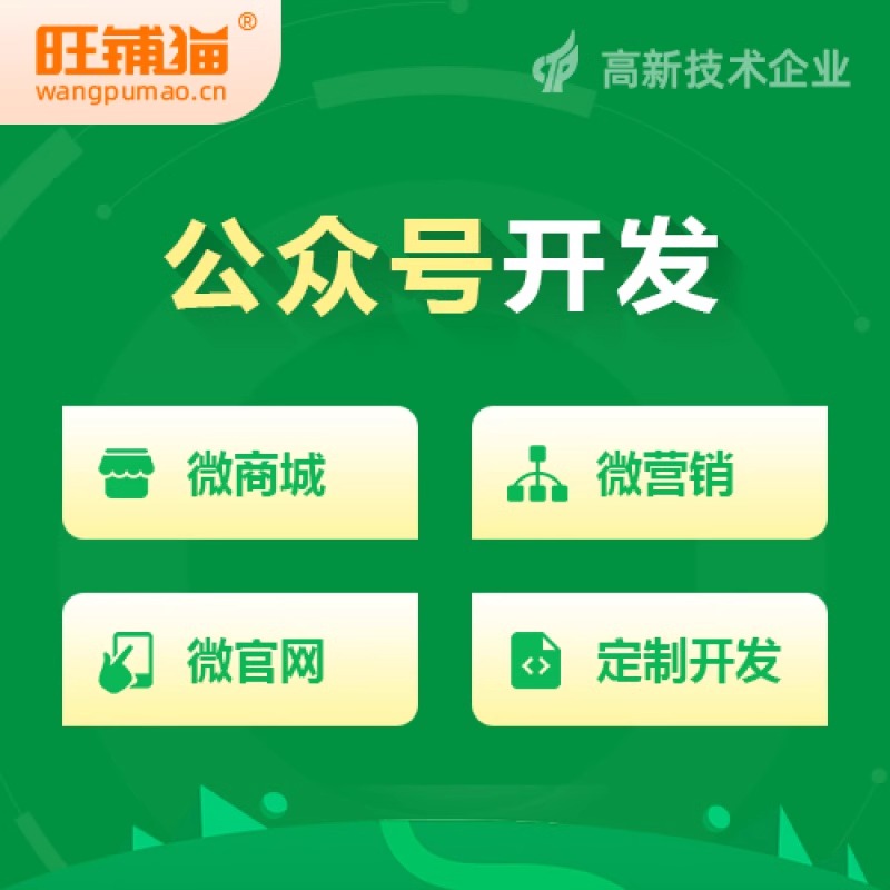 分銷系統(tǒng)建設(shè)指南：提升銷售業(yè)績