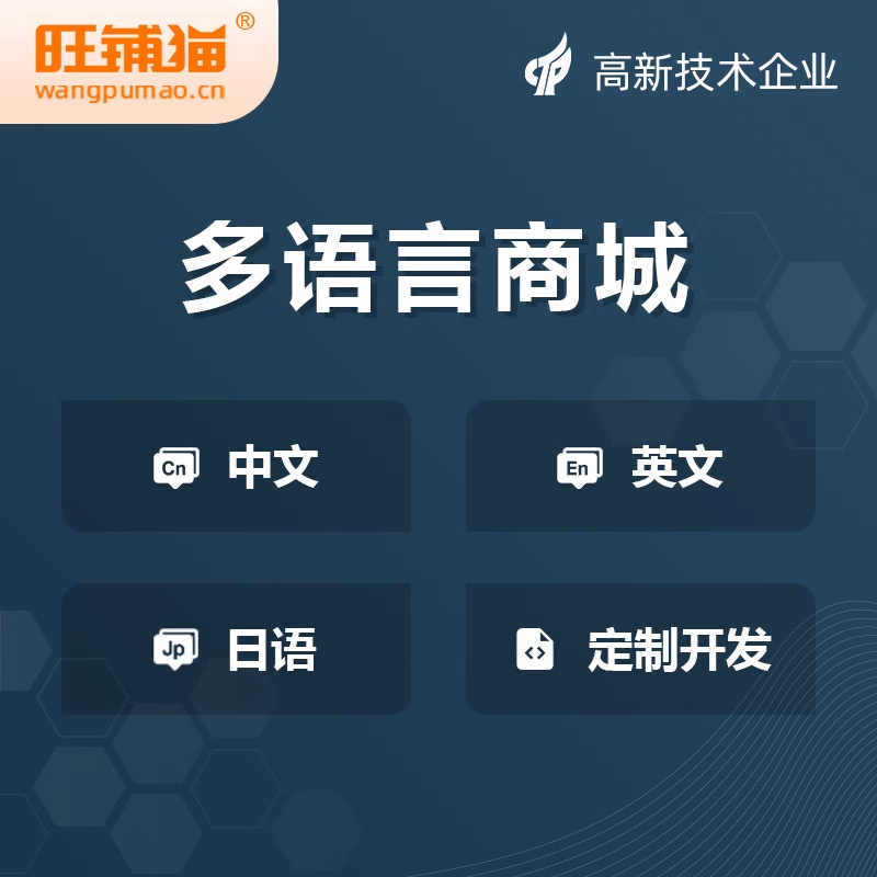 小程序商城如何結合直播帶貨